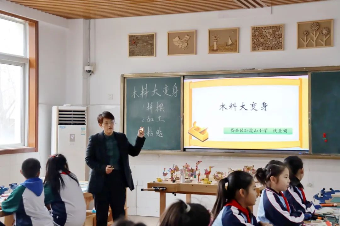 【养正·荣耀】喜讯!卧虎山小学9名教师获评“岱岳区教学能手”称号! 第4张