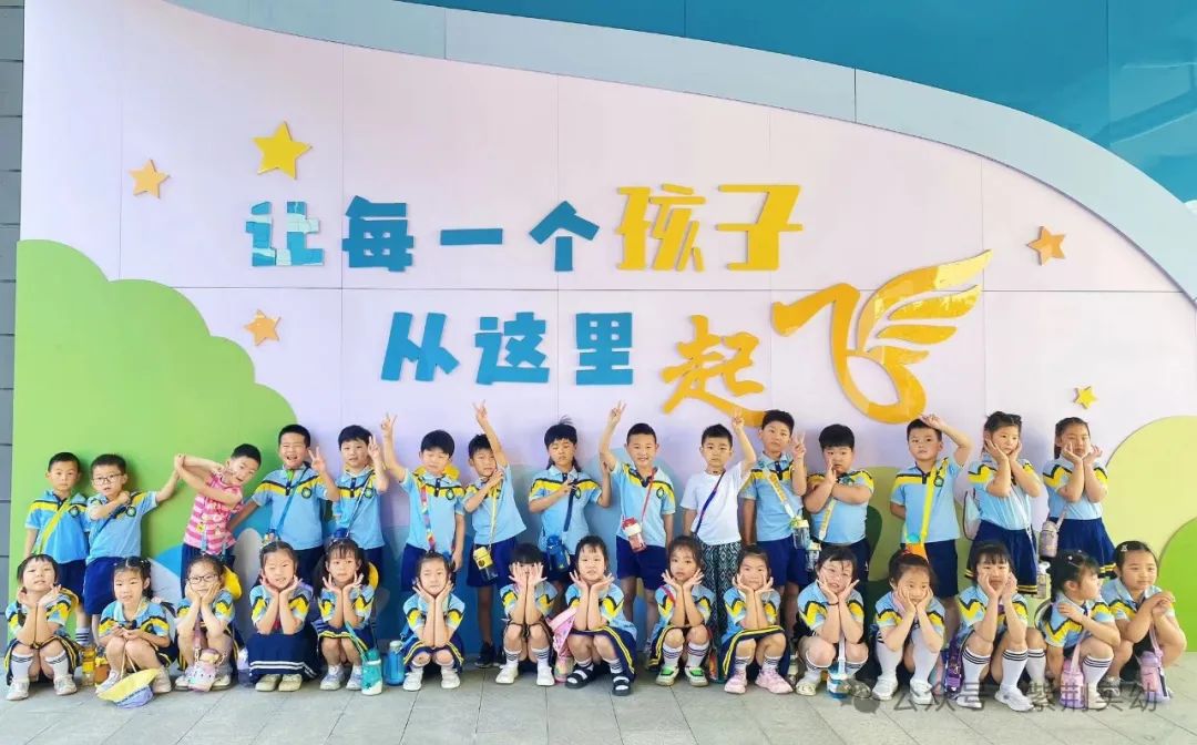 【幼小衔接】 你好,小学!——紫荆实验幼儿园大班幼小衔接活动之走进小学 第34张