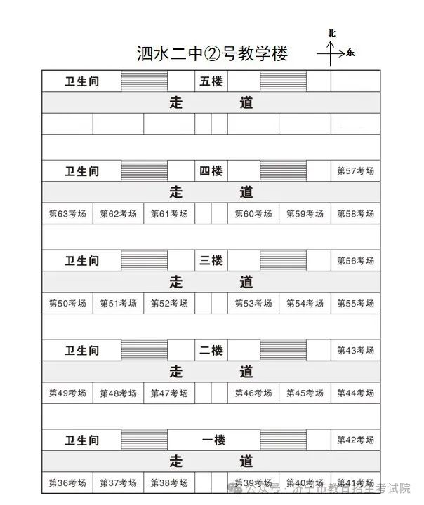 2024高考 | 山东省2024年高考16地市考点、考场分布图汇总 第67张