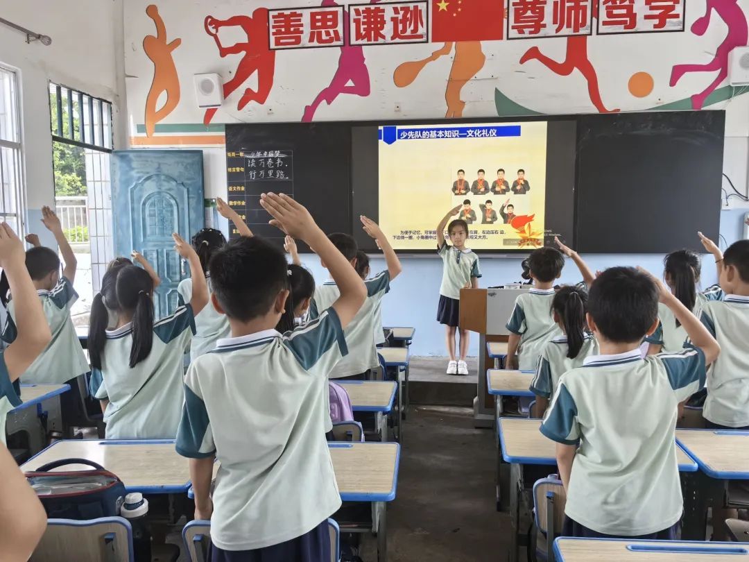 红领巾爱祖国--西津小学2024年少先队入队仪式 第5张