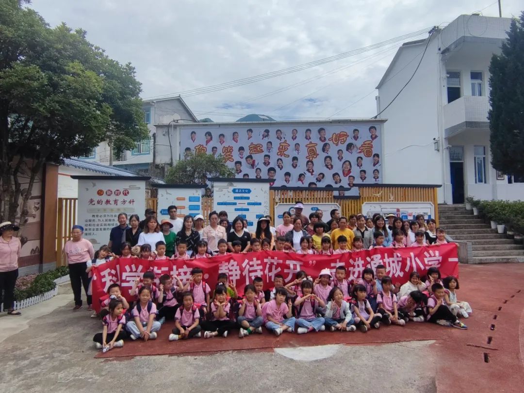 “叮咚,小学体验日” | 通城幼儿园幼儿走进通城小学参加半日体验活动 第27张