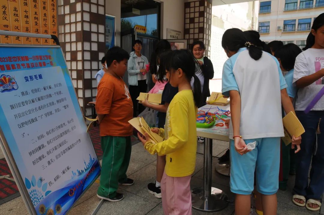 童心飞扬  快乐翱翔——中关村第一小学顺义学校“六一”儿童节嘉年华活动 第18张