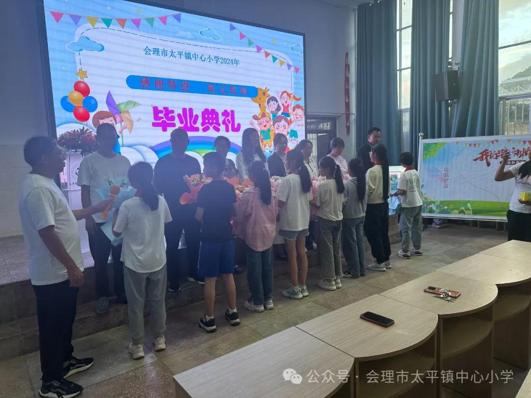 会理市太平镇中心小学2018级毕业班“感谢师恩,铭记校情”毕业典礼 第32张