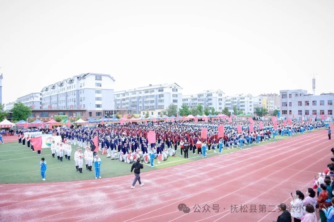 我运动我健康我快乐 --抚松县第二实验小学举行六一田径运动会 第14张