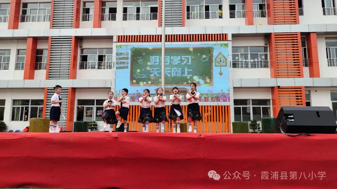 童心萌动  乐享六一——霞浦县第八小学2024年六一系列活动 第41张