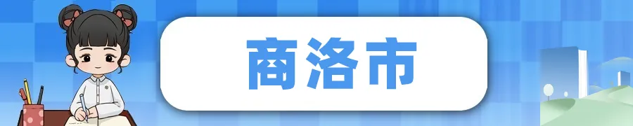 西安最新发布!事关高考! 第21张