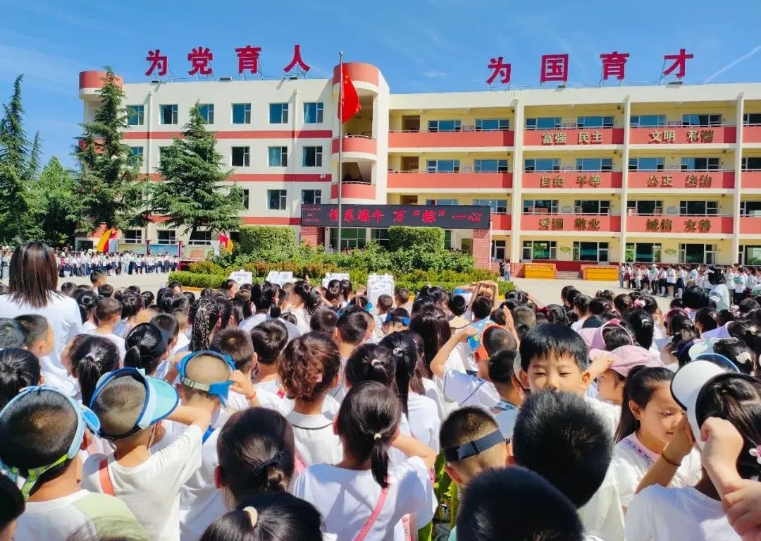 【幼小衔接】——走进小学(一) 第50张