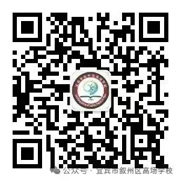 【中考放假】​高场学校领航校区关于2024年中考、端午节放假告家长书 第10张