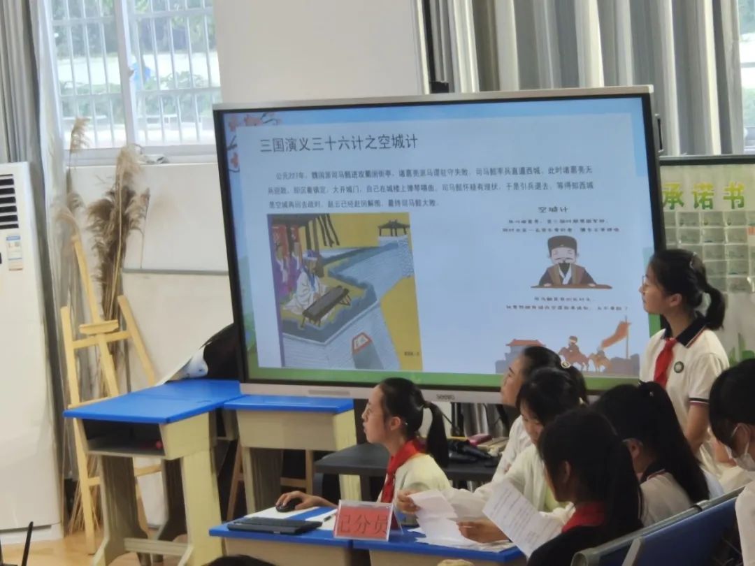 【武东小学】＂与书为伴,泽润心灵!武东小学读书月活动之推荐一本好书＂ 第22张