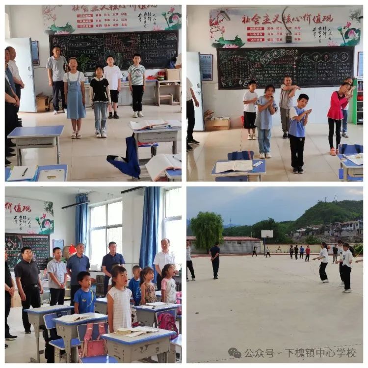 下槐镇中心学校到下口小学参加古月基地课后服务提质增效交流研讨活动 第2张