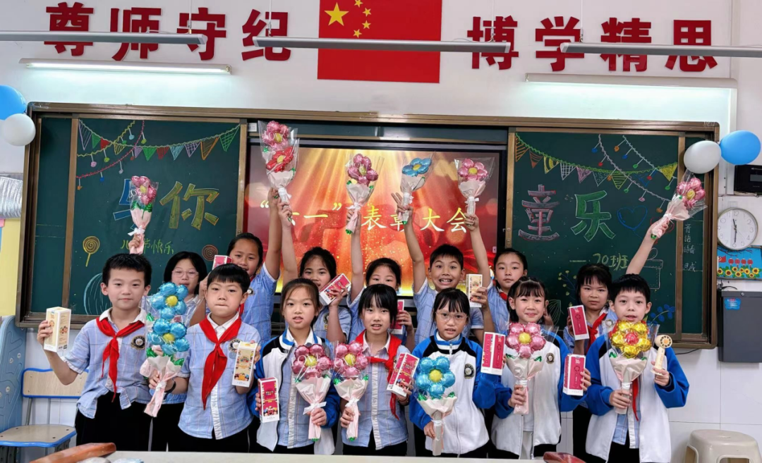 六在童趣•一起嗨——九华和平小学举行六一庆典 第47张