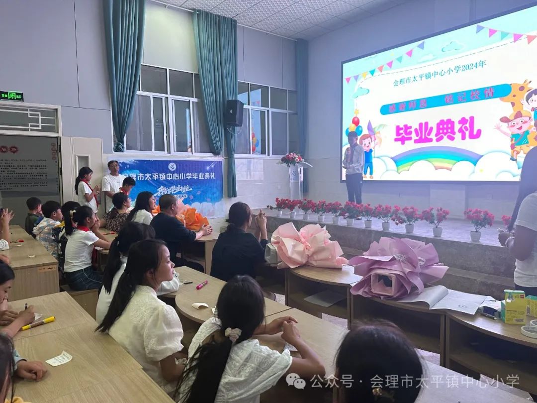 会理市太平镇中心小学2018级毕业班“感谢师恩,铭记校情”毕业典礼 第45张