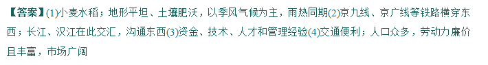 中考倒计时第7天,做对这九道题,能多的30分.(文章末尾附每天一道中考题和答案) 第1张