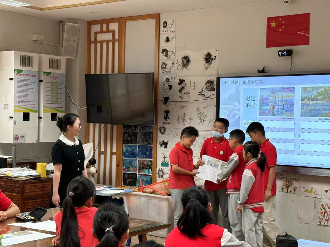 |浙大教科海创小学|实践·研讨·艺起成长——海创小学艺术组实习老师展示课活动 第15张