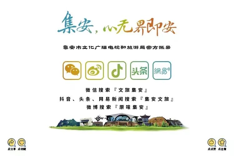 【文旅发布】为高考静音,大吉他广场灯光秀时间有变 第2张