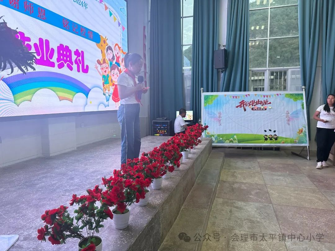 会理市太平镇中心小学2018级毕业班“感谢师恩,铭记校情”毕业典礼 第17张