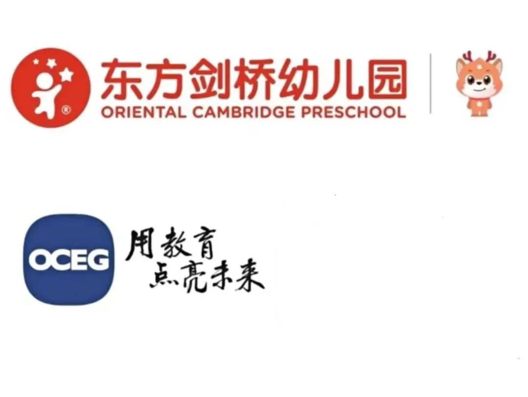 探秘小学,快乐衔接 第40张