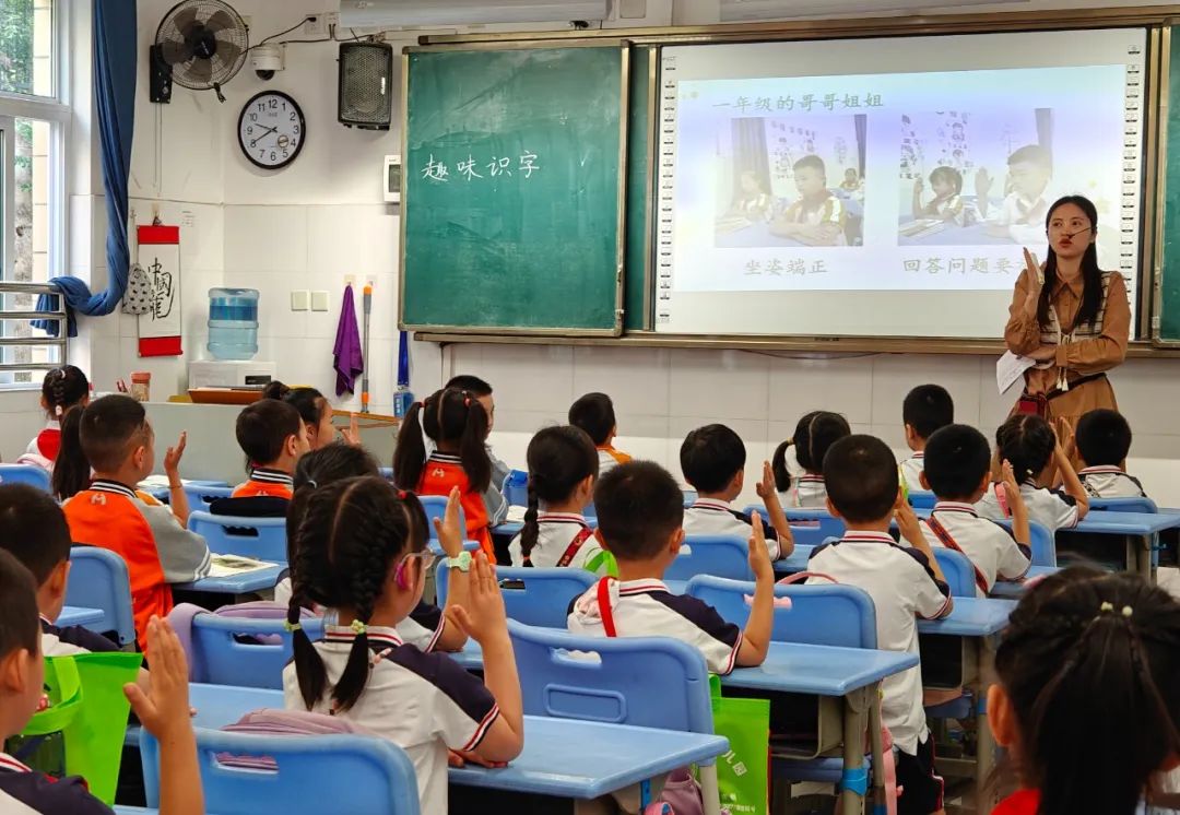 【艾幼动态】走进小学,玉艾携手,筑梦成长--科技城新区艾乐幼儿园参观小学记 第27张