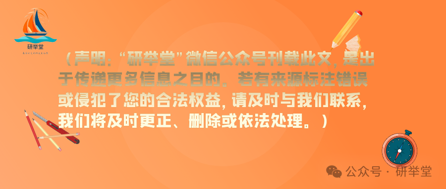 成人高考每年唯一的一次报考机会 第5张