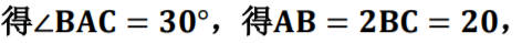 【中考数学复习】2023年广东中考数学真题试卷一(附带答案) 第15张