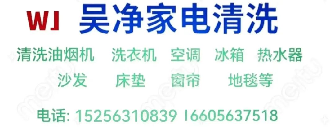 关于2024年高考、中考期间部分路段实行交通管制的通告 第14张