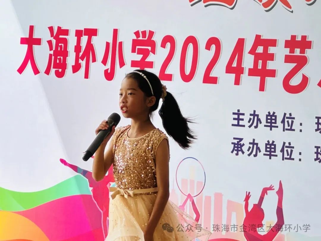 红领巾,爱祖国大海环小学2024年艺术节“六一”班级歌唱比赛 第17张