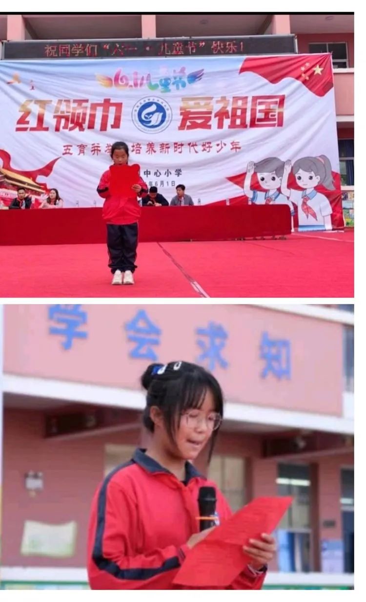 【尚美杨柳•五育并举】杨柳乡中心小学庆祝6.1儿童节系列活动简讯 第11张