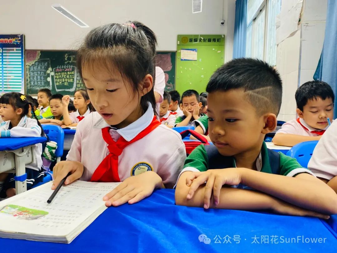 初探小学  礼遇成长 第12张