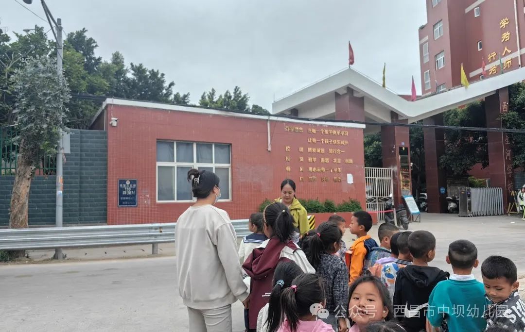 【中坝幼·校园动态】探小学,遇成长——中坝幼参观小学活动 第5张