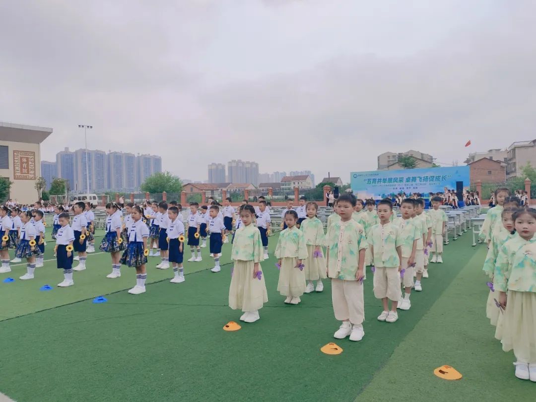 珠晖区上托小学教育集团“五育并举展风采 桌舞飞扬促成长”校园课桌舞大赛 第22张