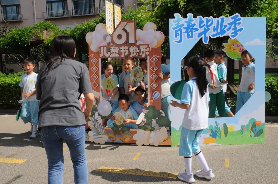 童心飞扬  快乐翱翔——中关村第一小学顺义学校“六一”儿童节嘉年华活动 第303张