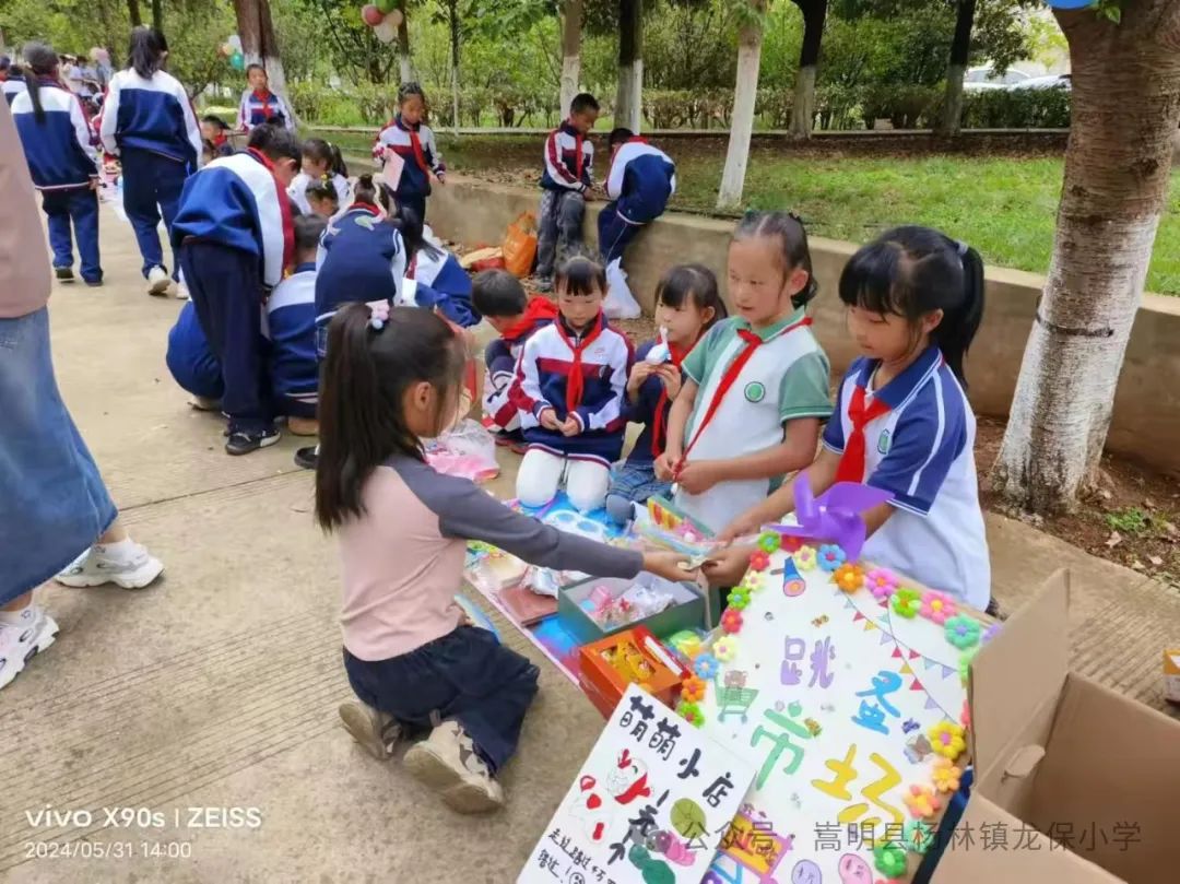 家校合力 共育未来——龙保小学庆六一主题活动 第8张