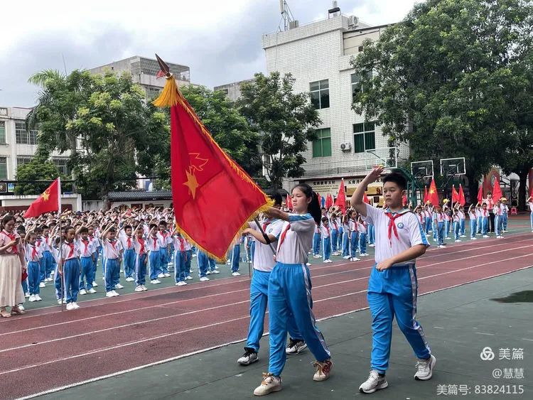 “你好 红领巾”嘉积镇中心学校第三小学2024年一年级新队员入队仪式 第14张