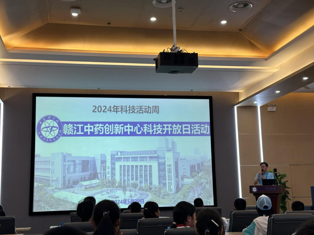 赣江新区桑海小学学子走进赣江中药创新中心,开启科学探索之旅 第3张