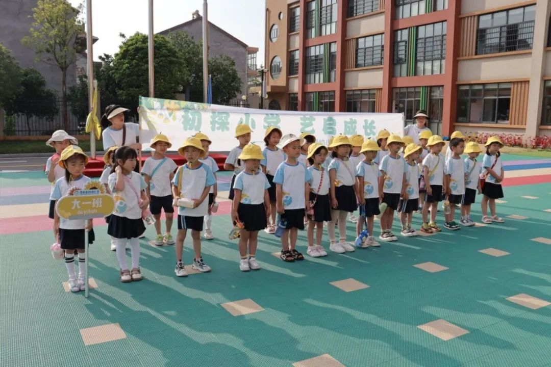 【学前教育宣传月】初探小学  艺启成长——澧县襄阳幼儿园幼小衔接之参观小学活动 第29张