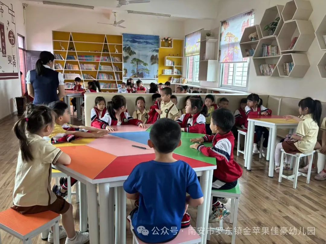 【学前教育宣传月】初探小学 “幼”见成长—金苹果佳豪幼儿园幼小衔接活动 第11张