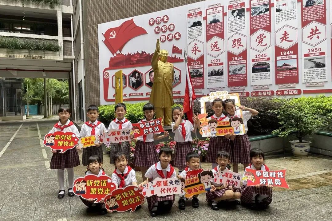 红领巾  爱祖国——福南小学2024年一年级新队员分批入队仪式 第60张