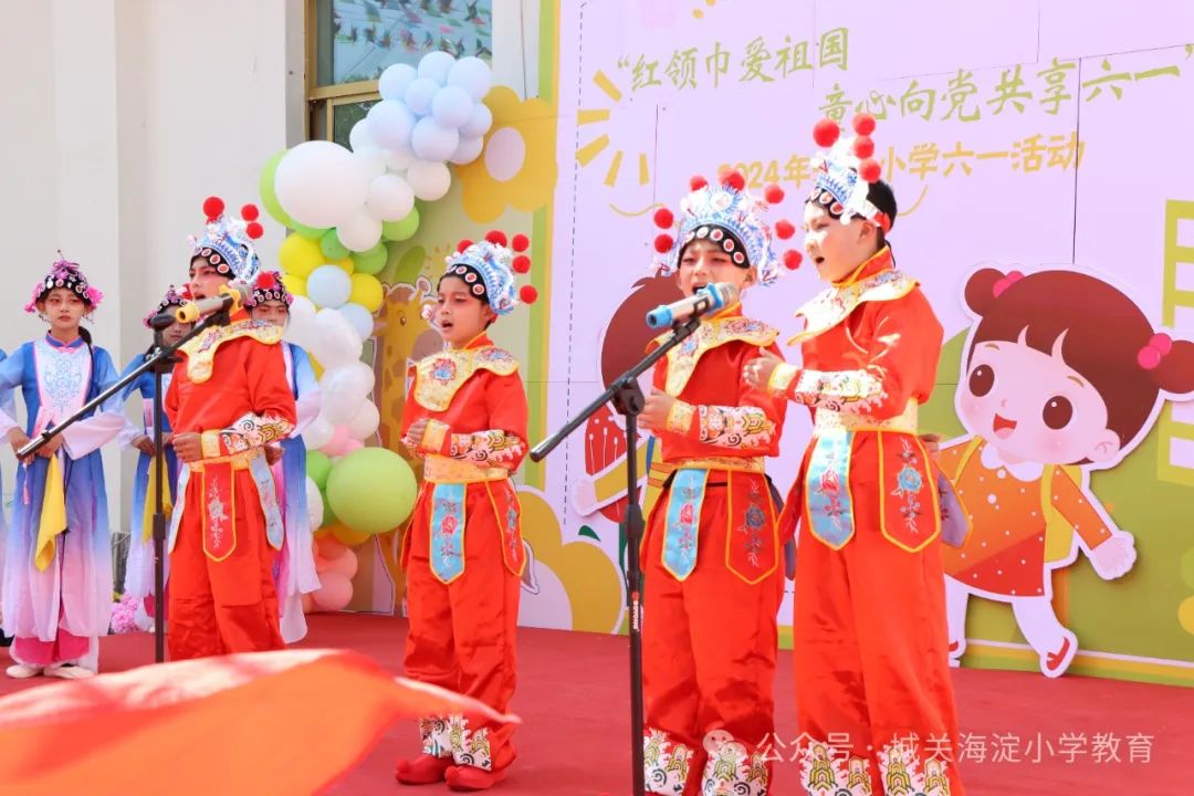 城关区海淀小学隆重举行六一国际儿童节庆祝活动——愿孩子们眼中有神、心中有光,健康成长、节日快乐 第18张