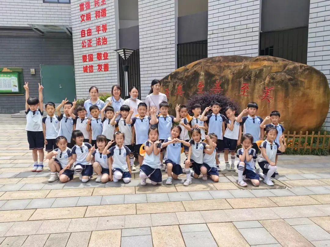 合肥市菊园幼儿园:走呀!去小学!——2024年大班组参观小学活动 第35张