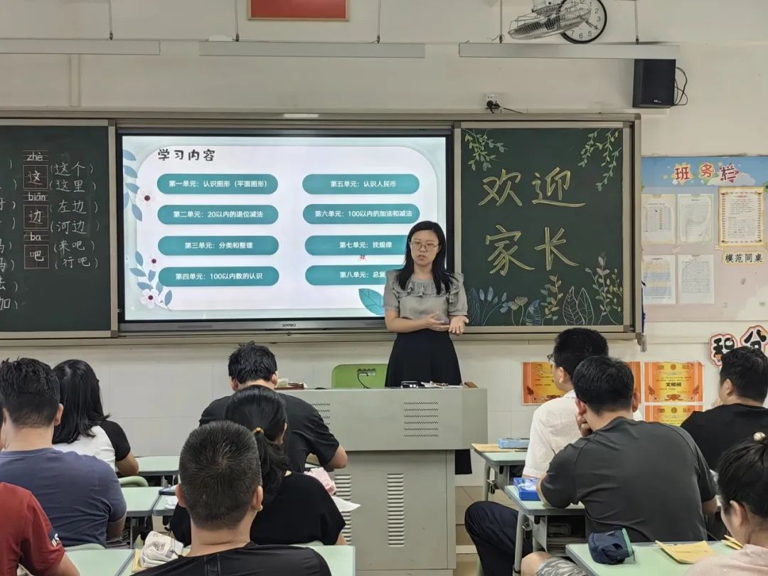 “心向阳光,快乐成长”——谢岗小学心理健康教育月系列活动 第12张