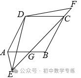 中考数学抢分秘籍--秘籍02 三角形综合 第53张