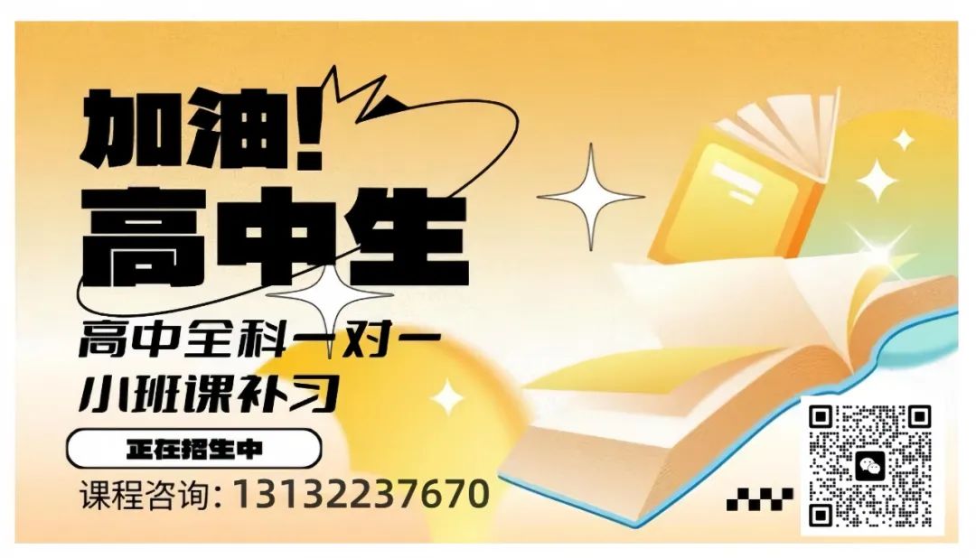 高考必读︱2024年天津市高考入场安检及考场规则 第2张