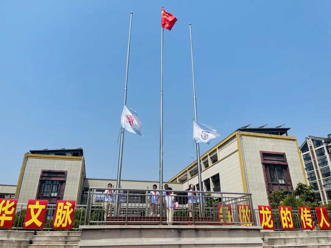 探秘小学,快乐衔接 第18张