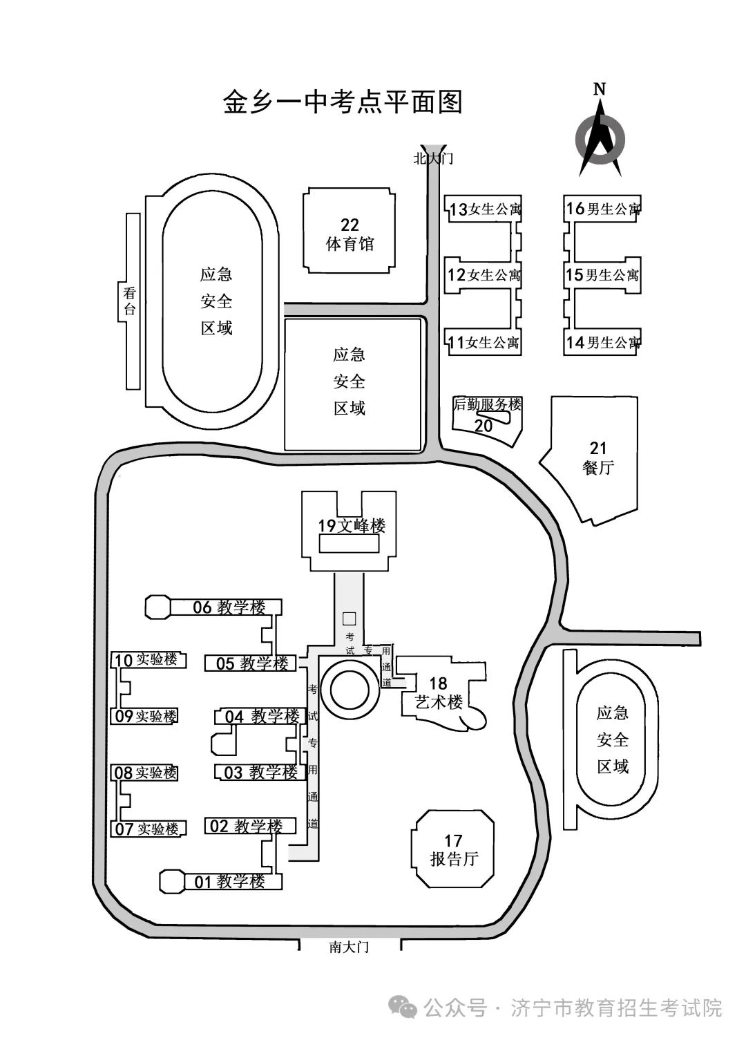 2024高考 | 山东省2024年高考16地市考点、考场分布图汇总 第84张