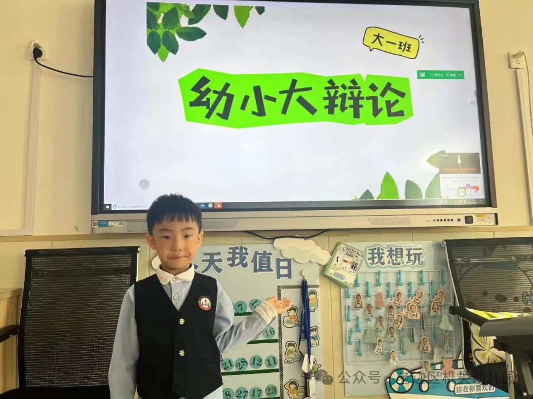 【幼小衔接】走进小学 赴一场时光之约——区机关幼儿园走进实验小学研学活动纪实 第84张