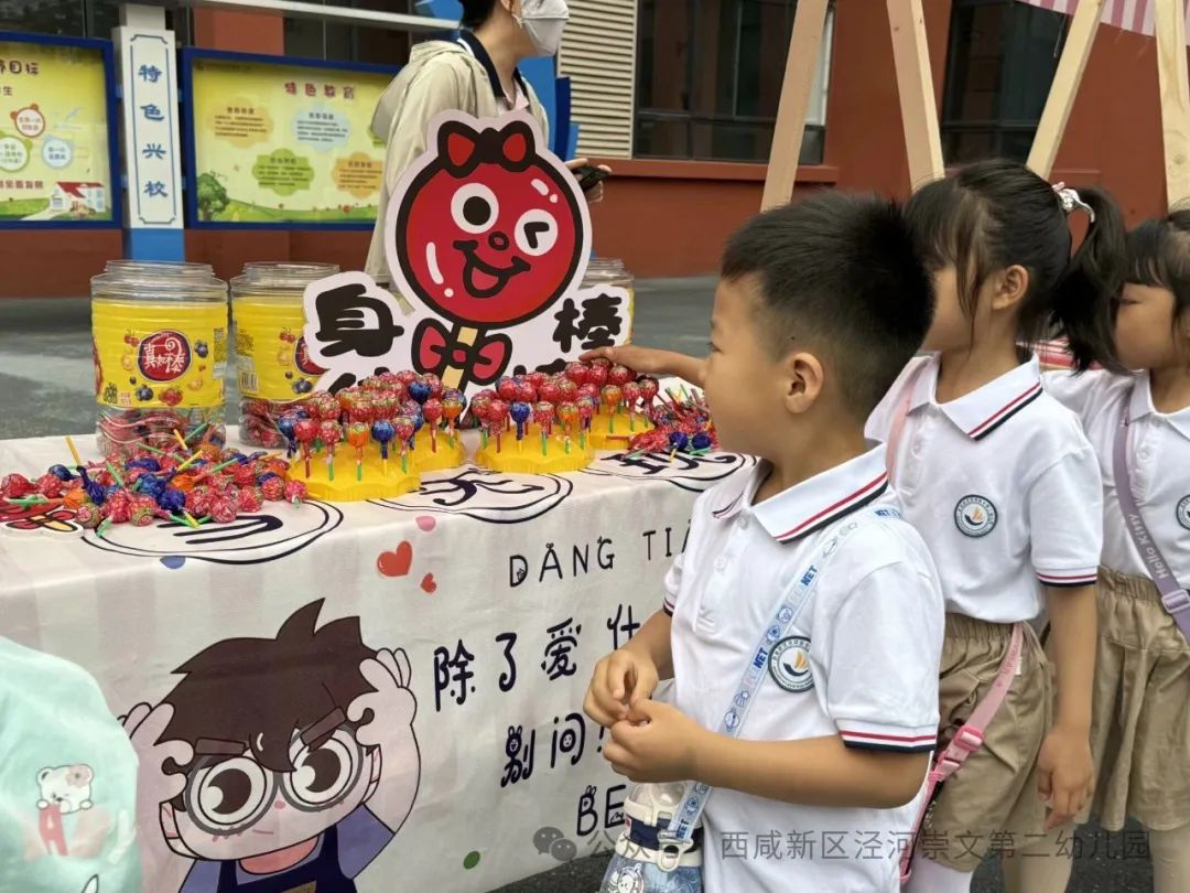 【幼小衔接】走进小学,感悟成长——西咸新区泾河崇文第二幼儿园走进小学活动纪实 第11张