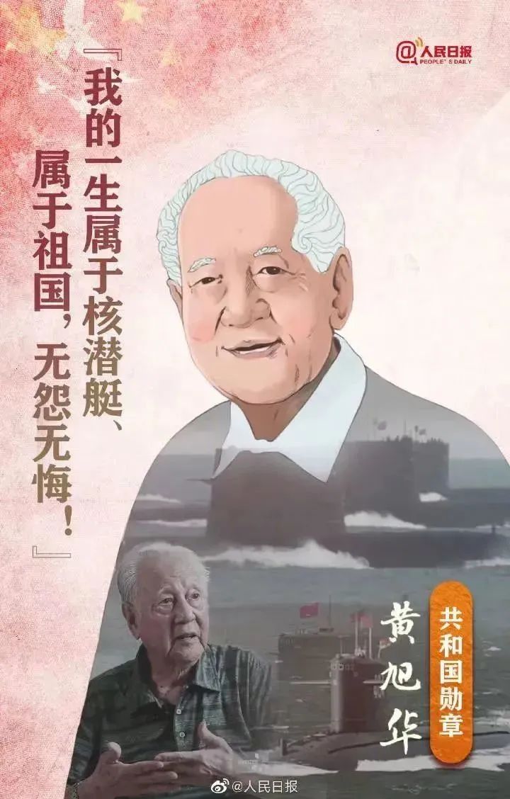 晓店中心小学队​前教育云课堂(一)——知队名,学队史 第35张