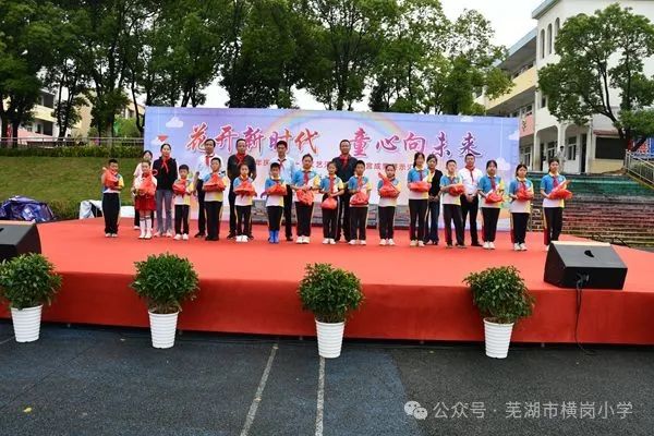 横岗小学隆重举办 “花开新时代 童心向未来”庆六一文艺汇演暨少年宫成果展示活动 第2张