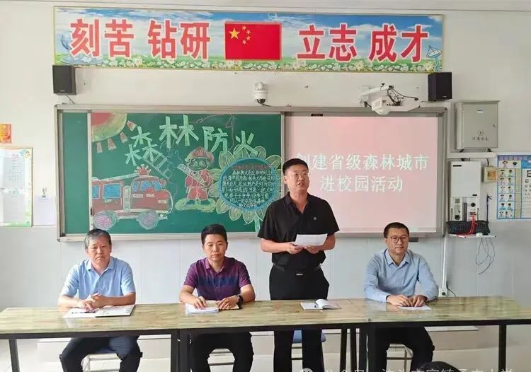 泊头市富镇学区孟屯小学开展“创建省级森林城市进校园”活动 第4张