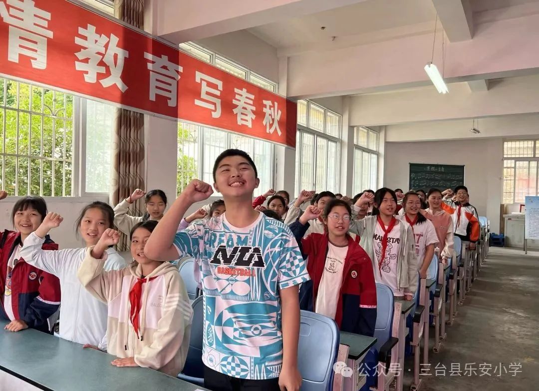 少年乘风起  未来皆可期——三台县乐安小学六年级毕业会考动员大会 第3张